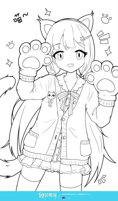 作业:漫画网络学习培训班练习作业之草稿与线稿 - 三水 - 轻微课