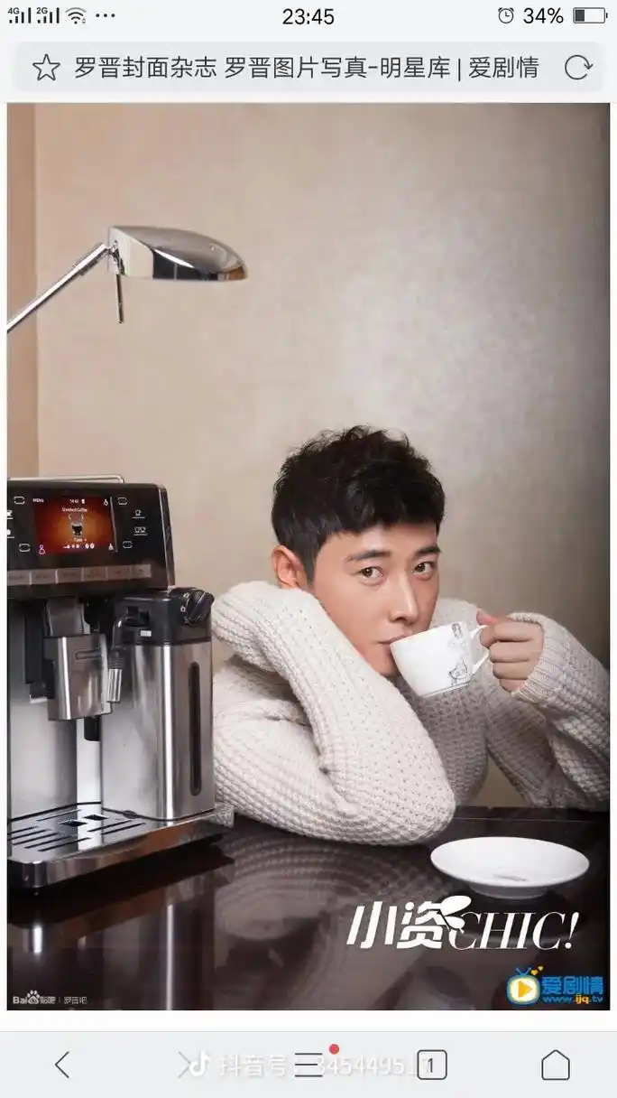 就喜欢你98!罗晋#罗晋 - 抖音