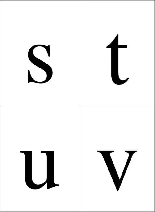 26个字母大小写a4打印版(每页四个)