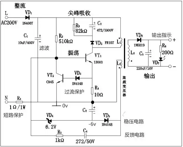电瓶车充电器电路图(72v电瓶车充电器电路图)