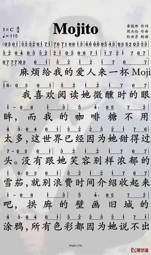 mojito简谱-周杰伦歌曲-孙世彦曲谱-钢琴谱网