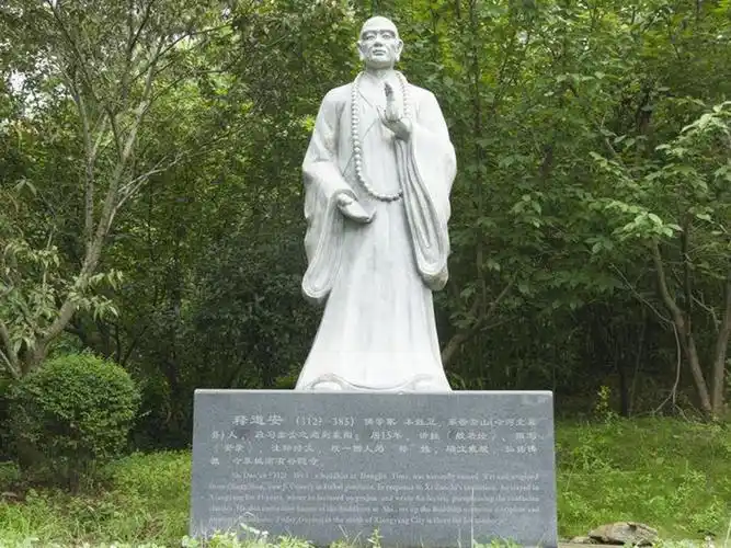 释道安人物雕塑