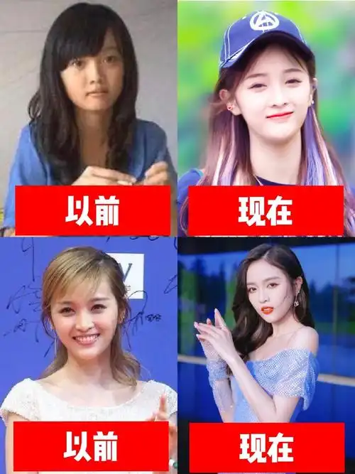 又翻车了!吴宣仪的颜值为什么忽高忽低?