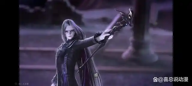 《精灵梦叶罗丽》第九季25集黎灰爆料慕天印已施展!慕天阁出动!