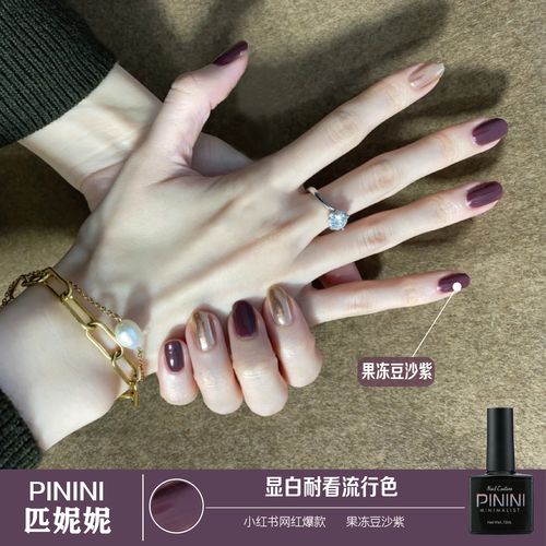 2021年新款流行色超显白款指甲油胶果冻豆沙紫色美甲店专用甲油胶