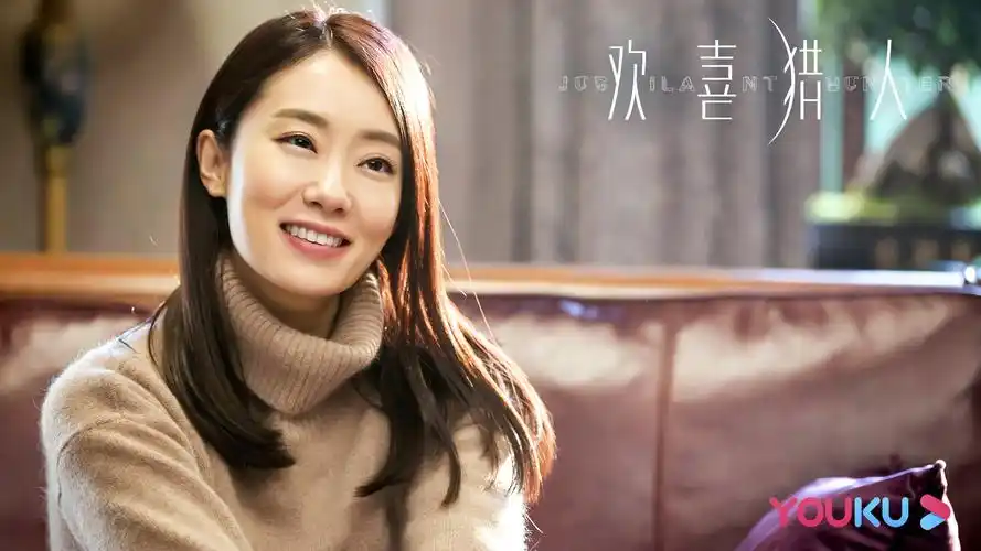 《欢喜猎人》优酷独播定档529 包贝尔贾玲联手打怪爆笑升级