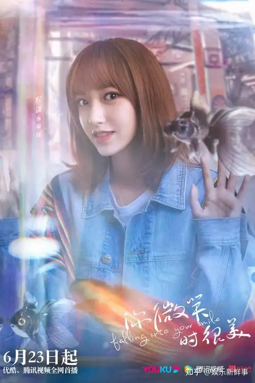 《你微笑时很美》开播看点满满 许凯程潇cp感十足引热议