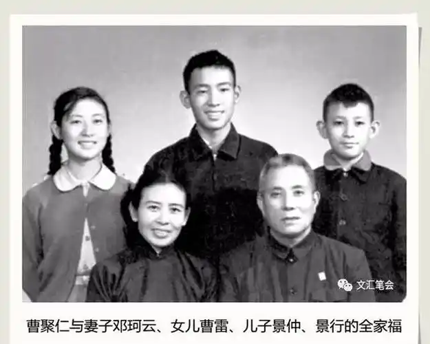 年青的一代林岚饰演者曹雷最新动向81岁近况如何弟曹景行