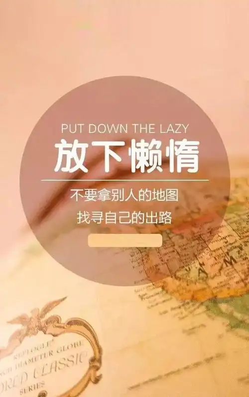 早安心语正能量语录 早安励志短句配图_经典语录_祝福语大全