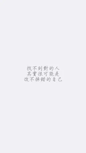 文字大图 手机锁屏 聊天背景 卡通系列 唯美图片 电影画面 伤感文字