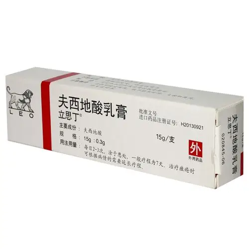 立思丁 立思丁 夫西地酸乳膏 15g*1支/盒