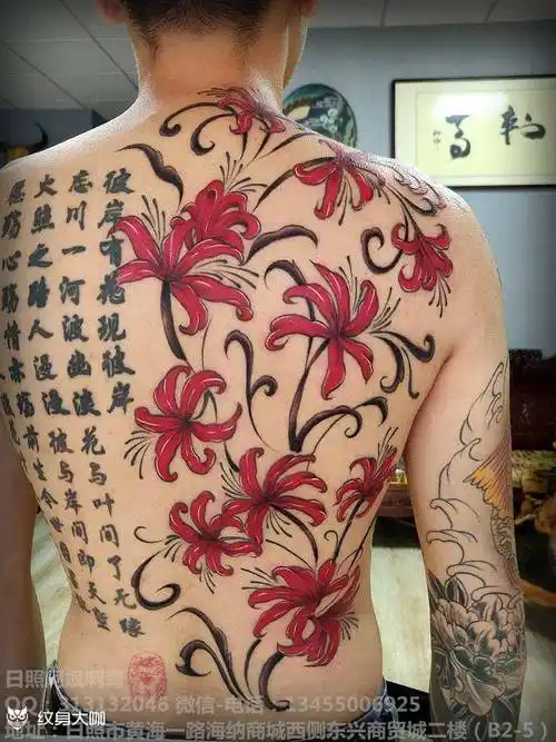 彼岸花_纹身图案手稿图片_阿斌的纹身作品集