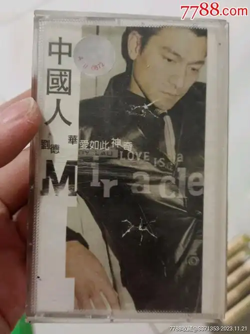 刘德华,爱如此神奇_价格2元【怀旧时光匆匆】_第1张