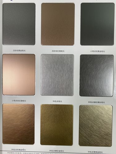 喷沙乱纹本色不锈钢黑钛古铜玫瑰金香槟金喷沙苹果砂现货板材定制