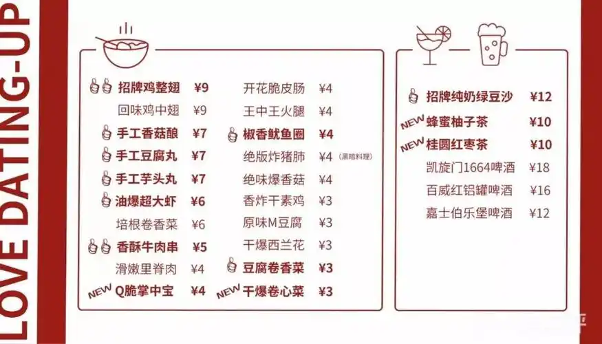 这家炸串店火了竟然是因为一份菜单