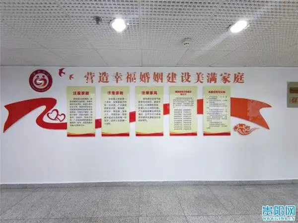 贵阳市民政局婚姻登记处提质改造工程竣工投运