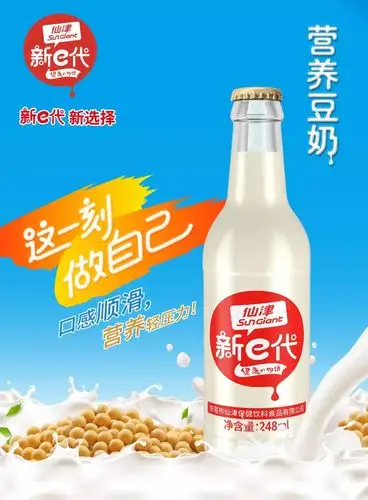 立足华南布局全国仙津新e代豆奶让经典产品焕发新生活力