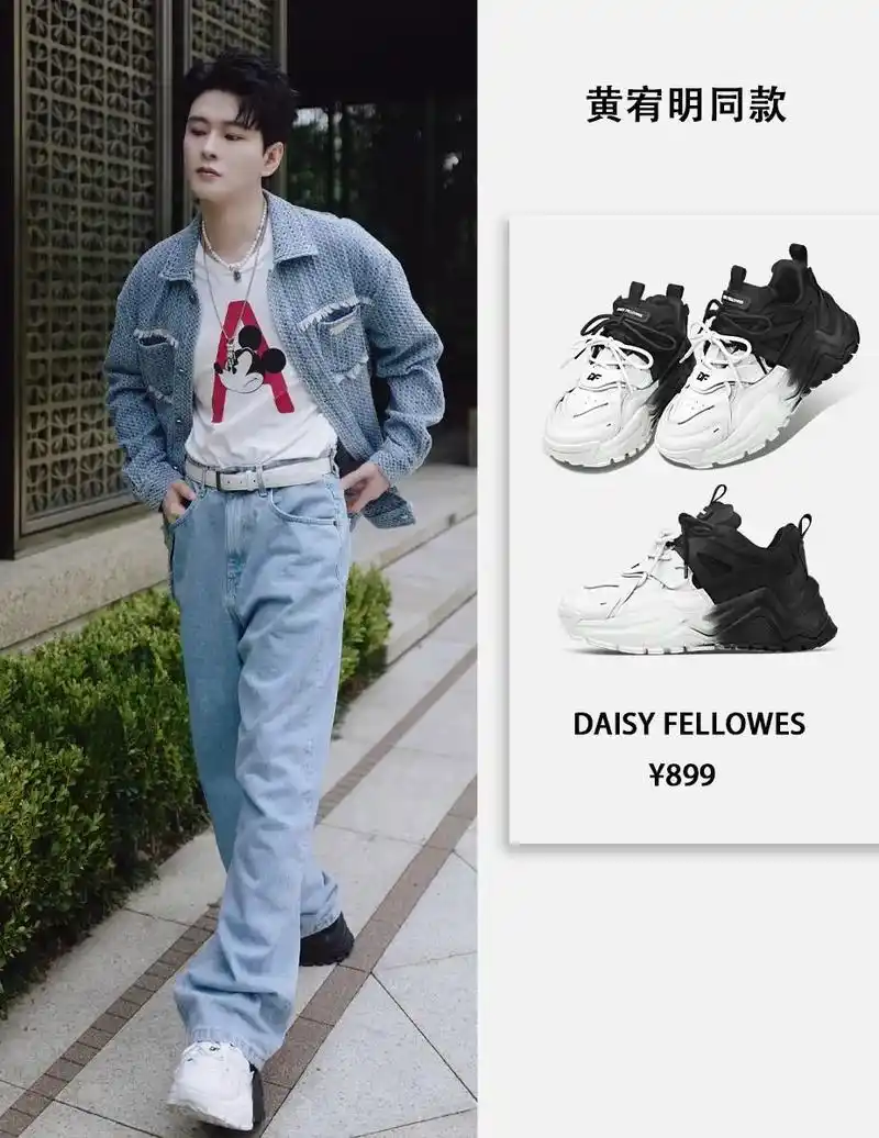 分享几套近期男明星夏日穿搭 - 抖音