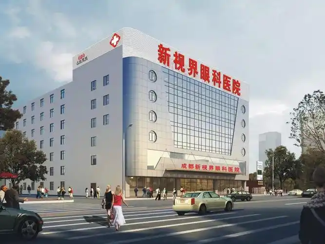 新视界眼科助力"国际残疾人日"