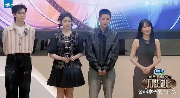 焉栩嘉,赵晴,锦超,李菲儿合作拍摄尔冬升导演的《最好的我们》,演的