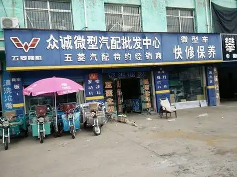 微城市景观汽车配件厂(微型车汽配城)