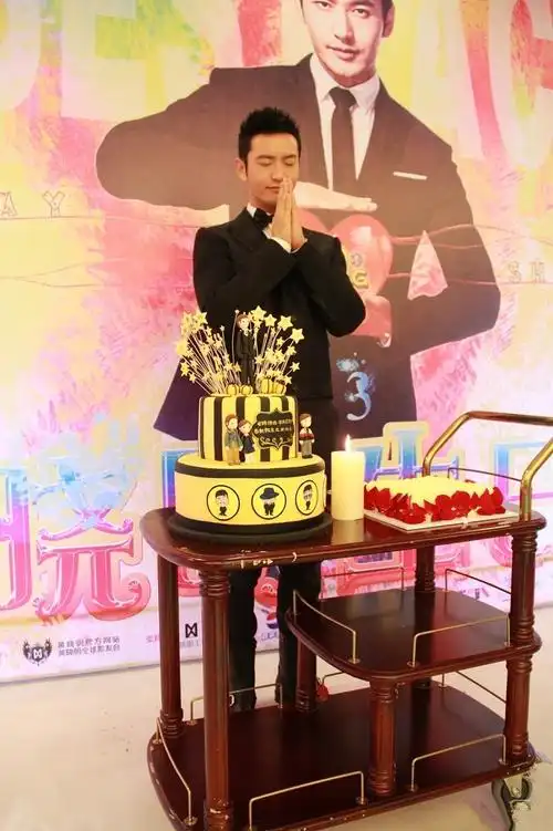 黄晓明图片 黄晓明上海生日会图片