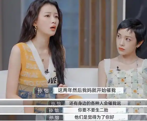 不要财产只要孩子,精明的孙怡看似一无所有,但已经赢了一切