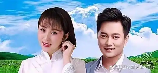 云飞刚刚与前妻离婚,与比他年轻十岁的郭津彤结婚,这种差异化引发了