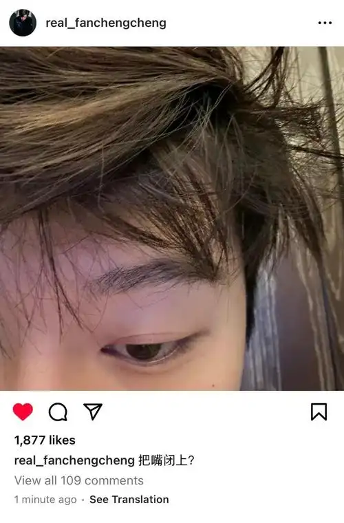 范丞丞ins更新:把嘴闭上!_高清图集_新浪网