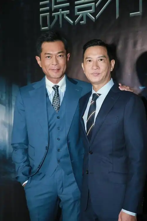 古天乐张家辉吴镇宇齐聚