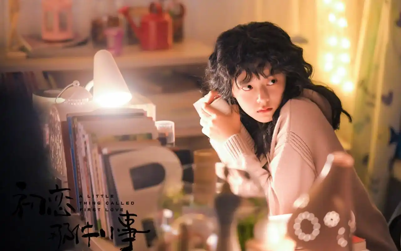 赵今麦《初恋那件小事》剧照图片壁纸
