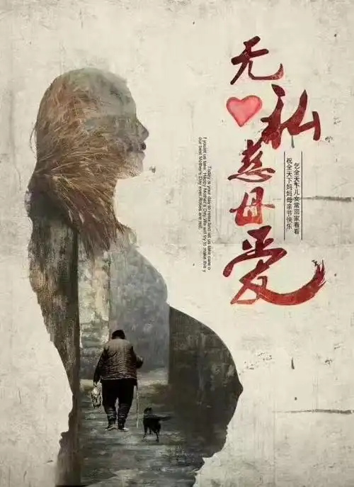 画笔下的母亲,感动泪目