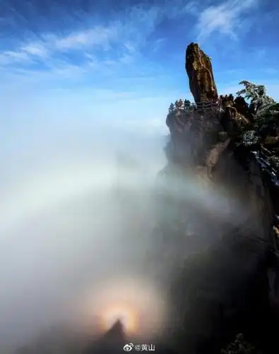 黄山惊现"佛光"奇观 众多游客目睹神奇一幕