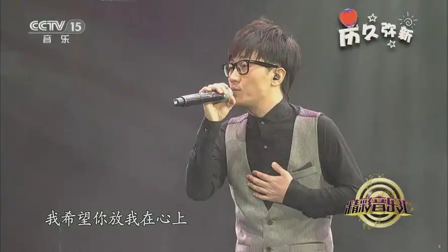 [精彩音乐汇]歌曲《最浪漫的事》 演唱:金志文