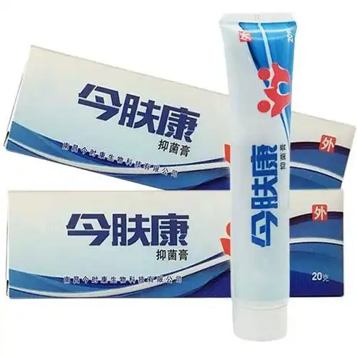 官方旗舰好依好伴今肤康乳膏20g肤康灵硝酸米康唑湿毒清皮颜平皮肤外