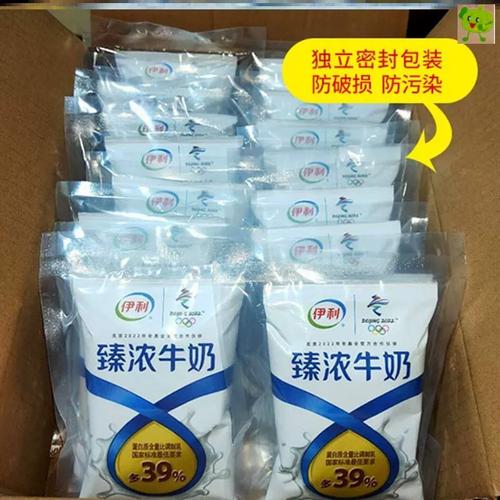 伊利纯牛奶臻浓牛奶袋装浓郁伊利小枕整箱优质蛋白风味伊犁官网