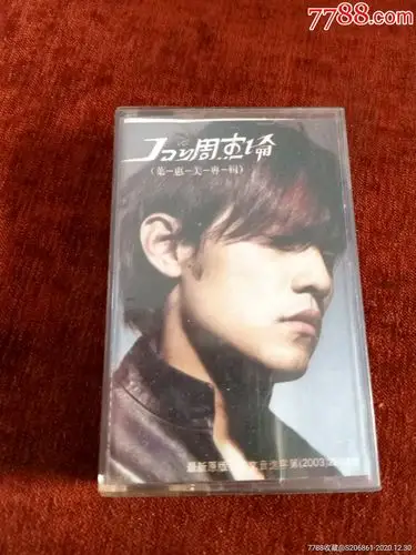 周杰伦《叶惠美专辑》磁带