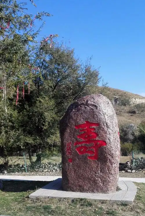 新疆伊犁大西沟福寿山金秋风光