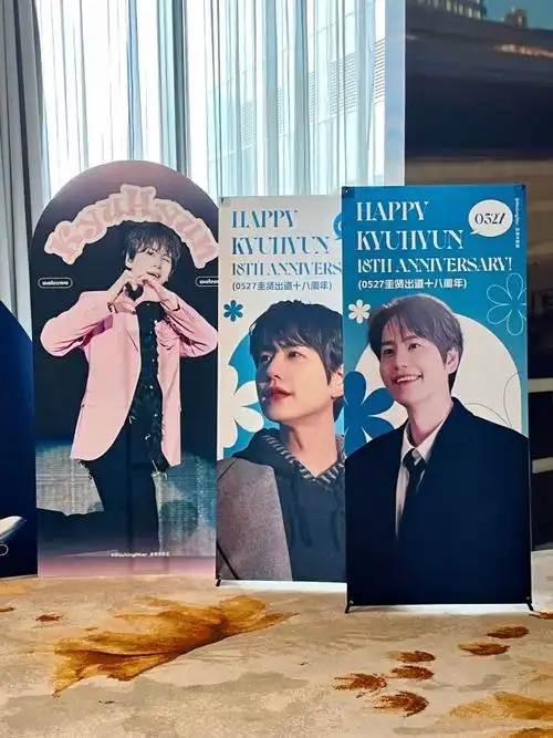 0527圭贤出道十八周年