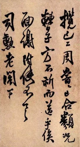 王铎《琅华馆帖》册页,纵肆奇险,笔势凌厉