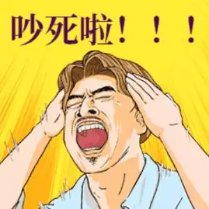 赣州一小区邻居真的"吵死了"人,要赔钱吗?法院这样判_腾讯新闻