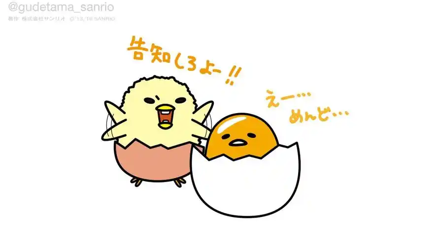 懒蛋蛋 手帐素材 插画 手绘 彩绘 板绘 动漫 头像 壁纸 背景 ins