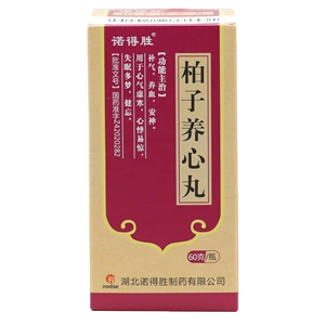 诺得胜 柏子养心丸 60g*1瓶/盒 心气虚寒心悸易惊失眠多梦健忘五福堂