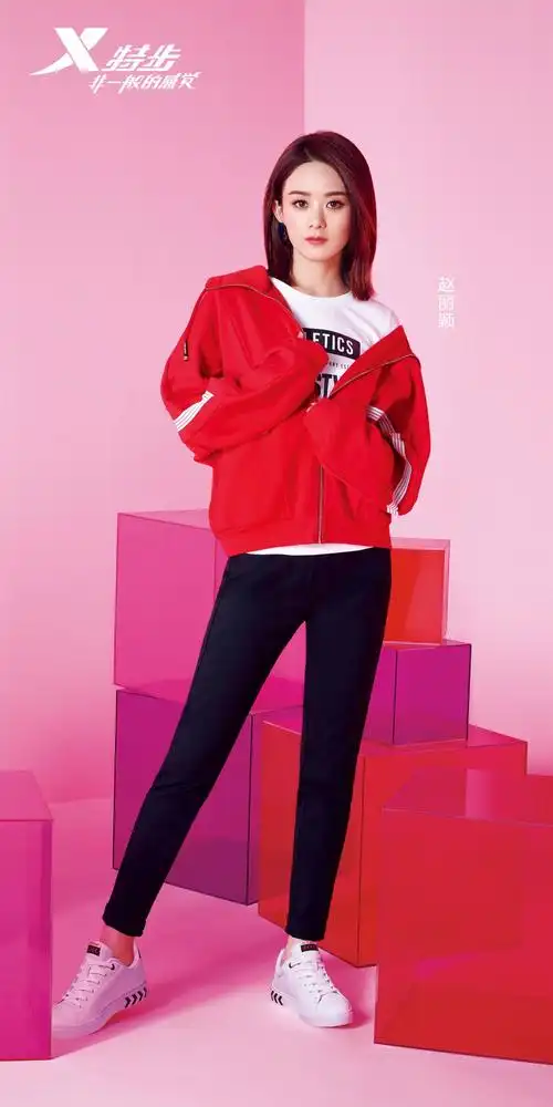 赵丽颖 特步代言