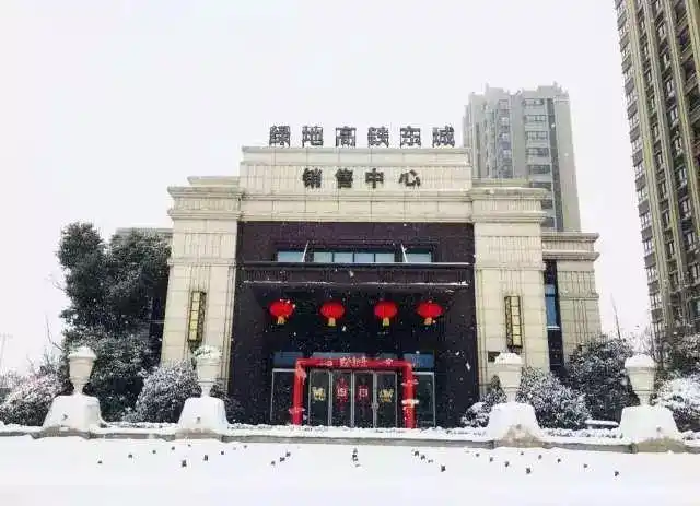 下雪徐州就美成了彭城同样惊艳的还有雪中的售楼处