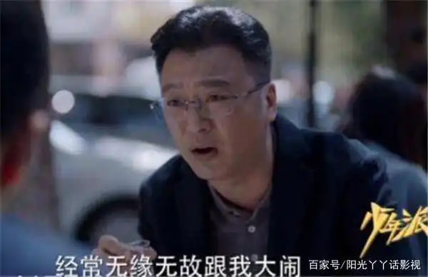 少年派:从男人的角度,分析唐元明为何离开王顶男?