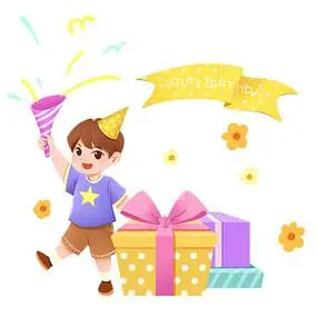 儿童生日小男孩过生日png素材
