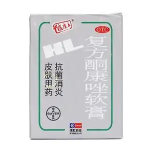 复方酮康唑软膏(滇虹药业)功效作用厂家-粤迅康药房网