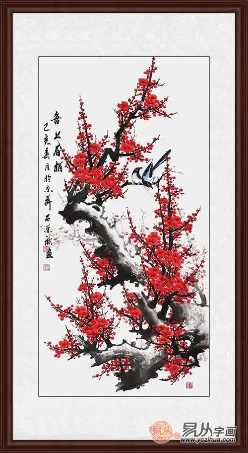 玄关吉祥画 石荣禄新品四尺竖幅梅花图《喜上眉梢》