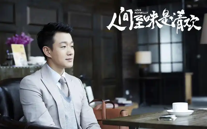 佟大为《人间至味是清欢》剧照图片桌面壁纸